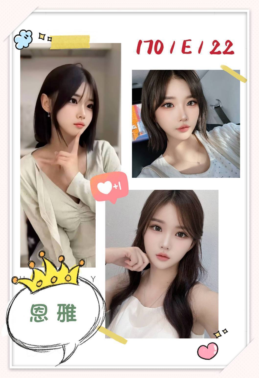 |定點|台南 學妹 瑪妮 159|36C